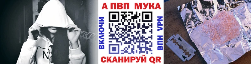 Где продают наркотики Новомичуринск ГАШ МДМА КОКАИН Альфа ПВП Меф Марихуана