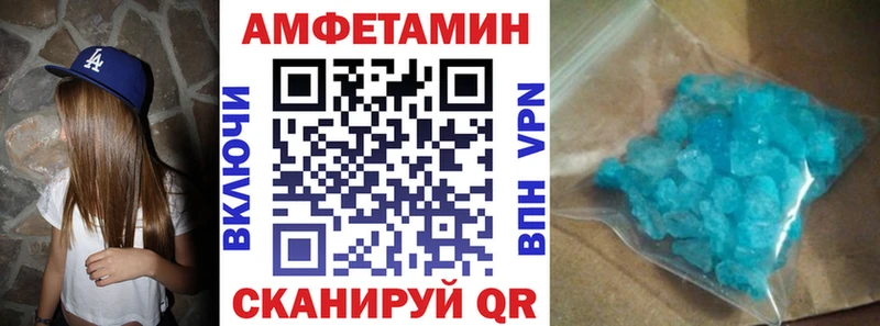АМФ Розовый  ссылка на мегу как войти  Новомичуринск 