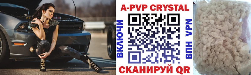 Alpha PVP мука  Новомичуринск 