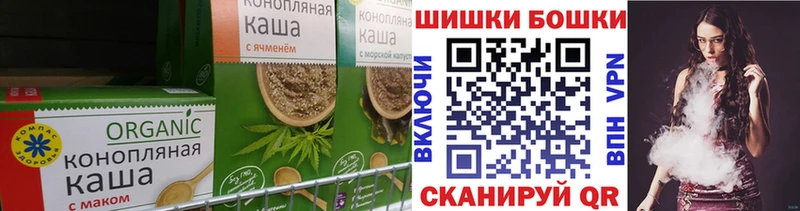 купить наркоту  Новомичуринск  Cannafood конопля 