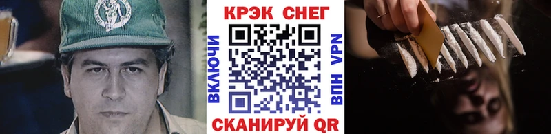 КОКАИН Эквадор  где купить наркоту  Новомичуринск 
