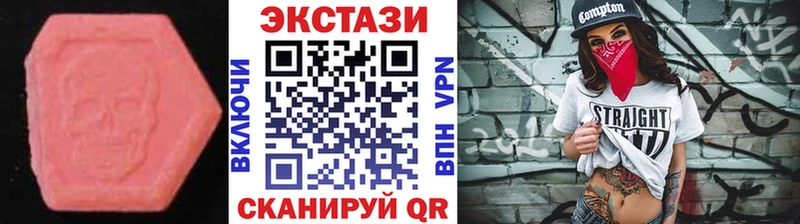 дарк нет Telegram  Новомичуринск  Экстази 99%  где купить наркоту 