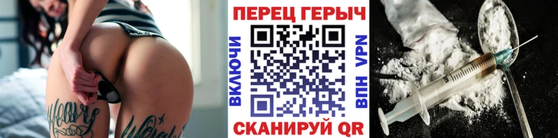 ГЕРОИН Афган  Новомичуринск 