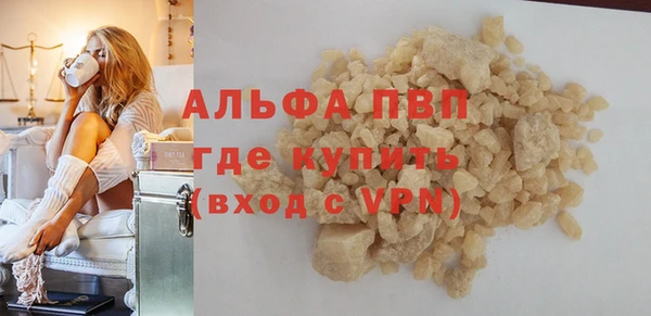 прущие крисы Абдулино