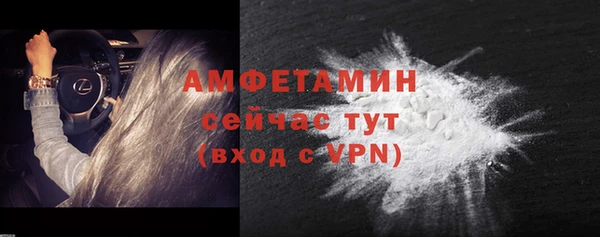 прущий лед Абаза