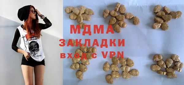 прущие крисы Абдулино
