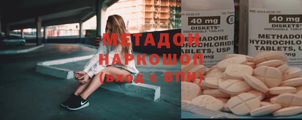 прущий лед Абаза