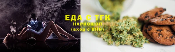 мефедрон мука Алзамай