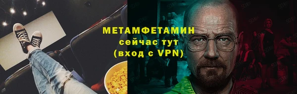 прущий лед Абаза