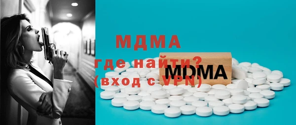 мефедрон мука Алзамай
