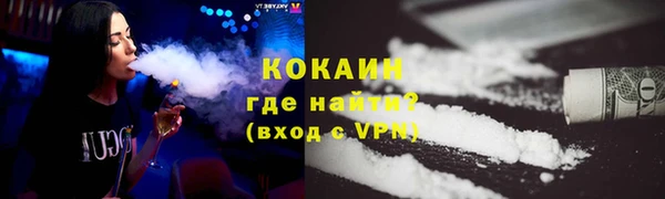 прущий лед Абаза