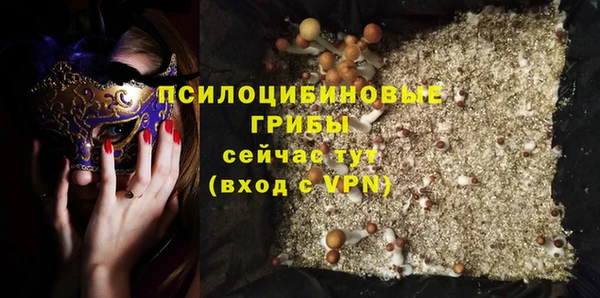 альфа пвп Зеленодольск