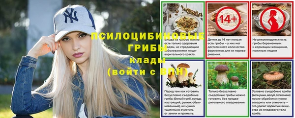 марихуана Абинск