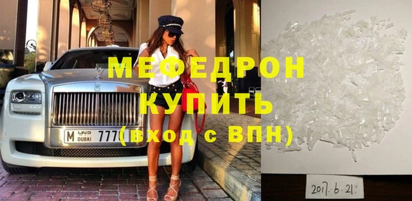прущие крисы Абдулино