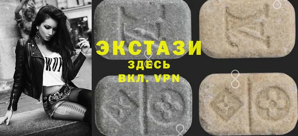 прущие крисы Абдулино