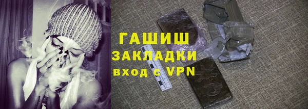 марихуана Абинск