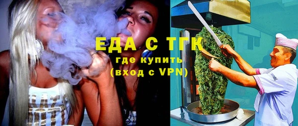 таблы Алексин