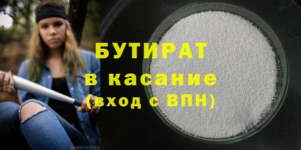 прущие крисы Абдулино