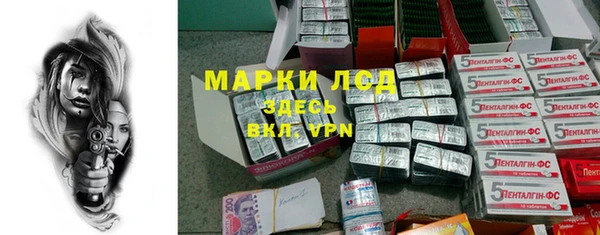 прущие крисы Волосово