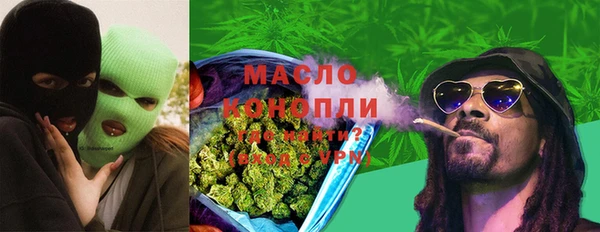 марихуана Абинск