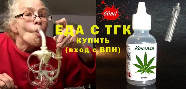 марихуана Абинск