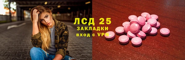 прущий лед Абаза