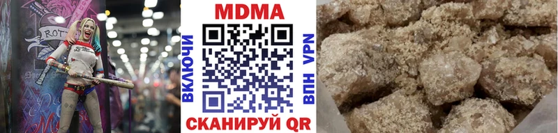 ссылка на мегу ссылки  Новомичуринск  MDMA VHQ 