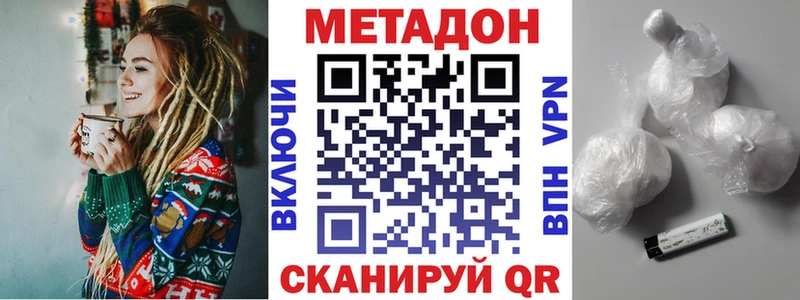 магазин  наркотиков  Новомичуринск  Метадон кристалл 