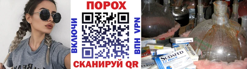 kraken сайт  дарнет шоп  Новомичуринск  Метамфетамин кристалл 