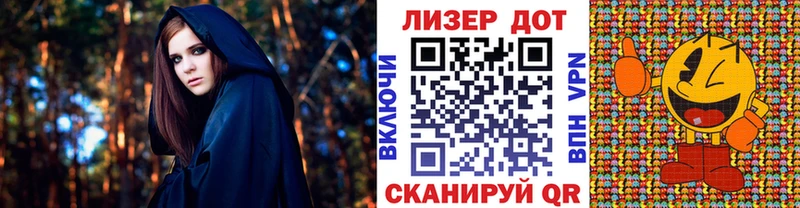закладки  Новомичуринск  Марки N-bome 1,8мг 