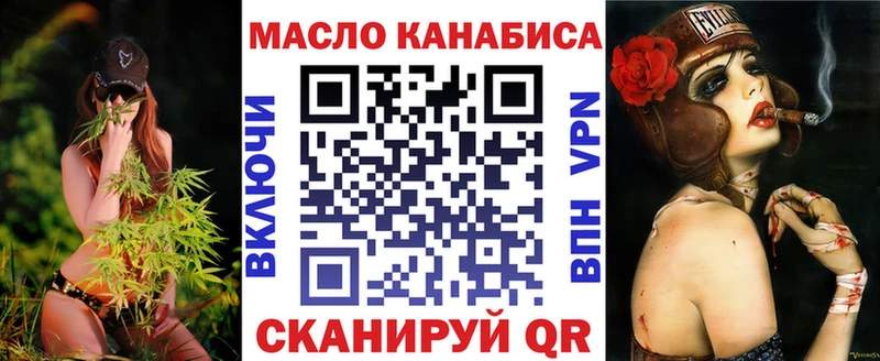 Дистиллят ТГК гашишное масло  Новомичуринск 