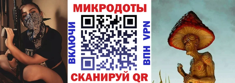 Галлюциногенные грибы ЛСД что такое Новомичуринск