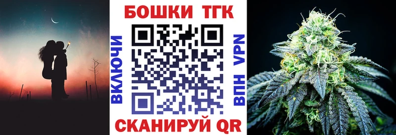 Бошки Шишки THC 21%  цены   Новомичуринск 